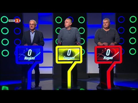 Видео: Последният печели - 18.12.2024