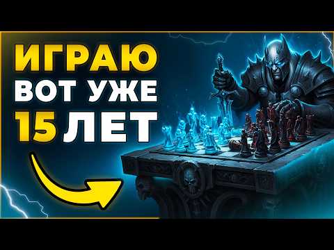 Видео: Почему Игрокам не Надоел Лич Кинг? | Феномен WoW 3.3.5