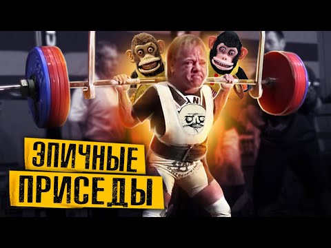Видео: ФЕЙЛЫ В КАЧАЛКЕ / Gym fails Compilation