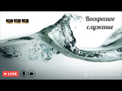 Видео: 08.09.24|•Запятая в твоей жизни• проповедь Виталия Найдюк