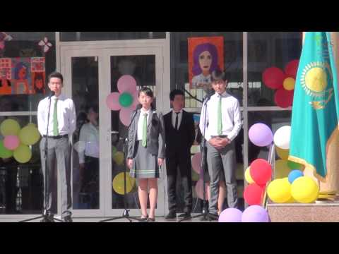 Видео: Торжественная линейка "Последний звонок" НИШ ФМН г.Тараз 24.05.2014