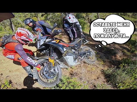 Видео: Что будет, если заехать на тяжёлых тур-эндуро на эндуро-маршрут? Часть 1