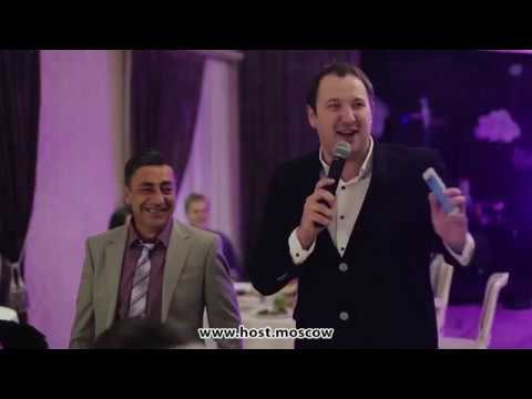 Видео: Ведущий на юбилей Дмитрий Сократилин Москва