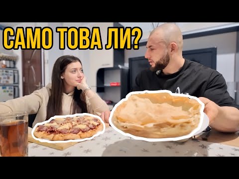Видео: Храната ми в тренировъчен ден . (Подържаща фаза )