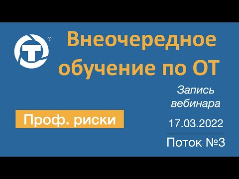 Видео: ВПЗ 17 03 2022 УПР