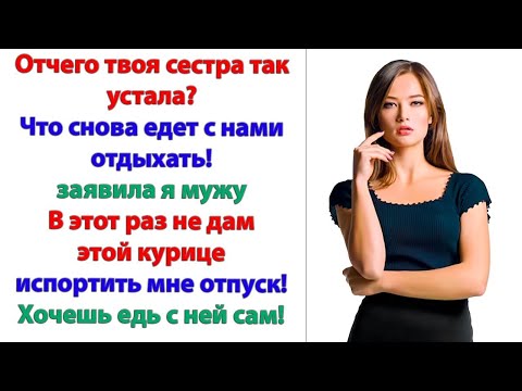 Видео: Я поеду с вами, ты у меня не отвертишься! Вытяну из брата все деньги! Вам вообще ничего не оставлю!