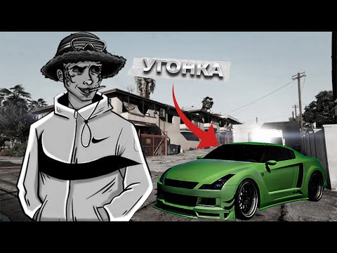 Видео: ГЕТТО ЯЩЕР ВОЗИТ УГОНКИ В GTA 5 RP / MAJESTIC RP
