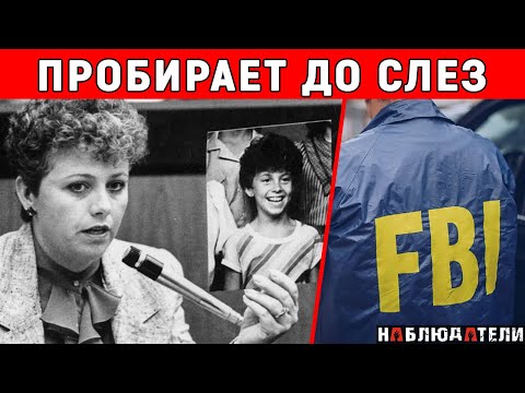 Видео: Вышла на пару минут и бесследно исчезла. /// TRUE CRIME Twisted Investigation.