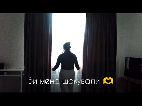 Видео: Я від вас такого не чекала 😱