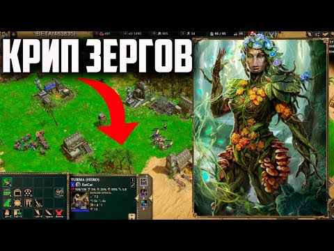 Видео: ГАЯ ВЫГЛЯДИТ ОФИГЕННО. AGE OF MYTHOLOGY RETOLD