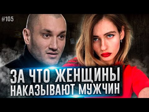 Видео: БАРДАШ и ЛУНА // Как не надо СТРОИТЬ БРАК. Подробная АНАЛИТИКА модели семьи и причин развода (16+)