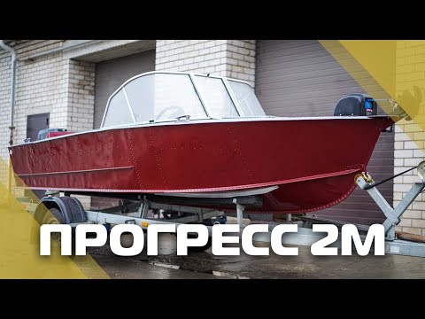 Видео: Прогресс 2М с ветровым стеклом "Комфорт" и окраской в два цвета