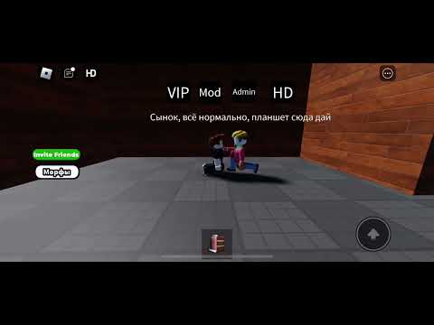 Видео: Хпхпхп 🤣#roblox