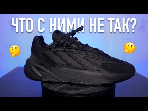 Видео: ЧТО НЕ ТАК С ADIDAS OZELIA ?