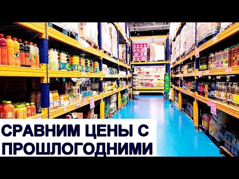 Видео: ОПТОВЫЙ МАГАЗИН -ЧТО С ЦЕНАМИ? ТИРАТ КАРМЕЛЬ.ИЗРАИЛЬ