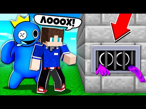 Видео: ПОЧЕМУ ВСЕ ОБИЖАЮТ ФИОЛЕТОВОГО РАДУЖНОГО ДРУГА В МАЙНКРАФТ 100% ТРОЛЛИНГ МУЛЬТИК RAINBOW FRIENDS