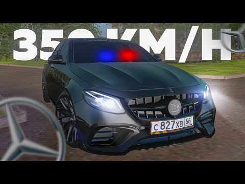 Видео: САМАЯ БЫСТРАЯ МАШИНА на AMAZING ONLINE в GTA CRMP!