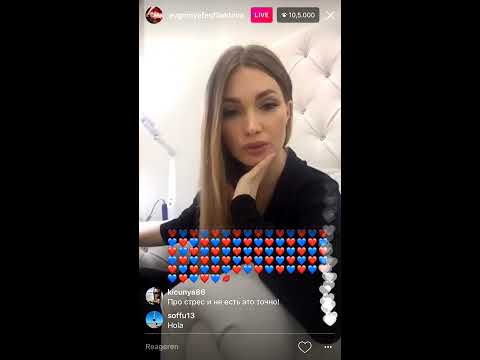 Видео: Евгения Феофилактова об Антоне и Даше в прямом эфире Instagram 27.02.2017