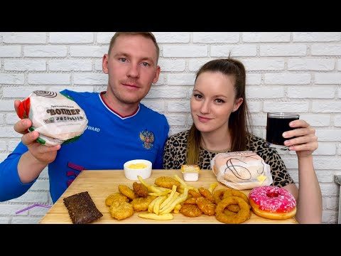 Видео: МУКБАНГ БУРГЕР КИНГ ВОППЕР СЫРНЫЙ ДЖО СТРИПСЫ  НАГГЕТСЫ МЕДАЛЬОНЫ луковые колечки MUKBANG BURGERKING