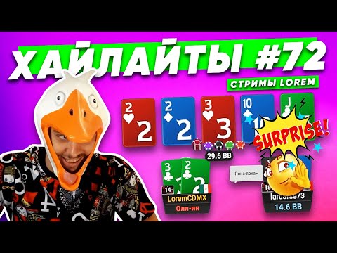 Видео: Сурпрайз мaзaфaкa!