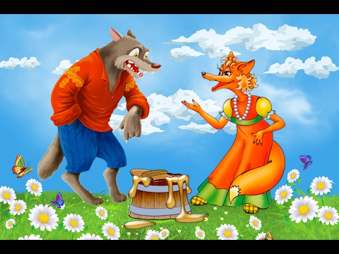 Видео: Кума Лиса кръстница - Детска приказка