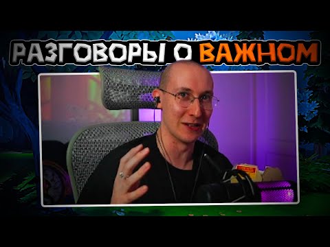 Видео: ЛЫСАЯ БАШКА РАССКАЗЫВАЕТ ИСТОРИИ