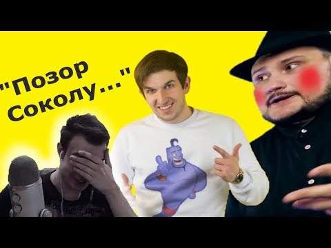 Видео: BlexInfinity смотрит видео Бунина про Гражданку и рассуждает про Сокола (SokoL[off])