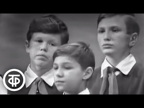 Видео: "Трус не играет в хоккей!". Большой детский хор ЦТ и ВР (1971)