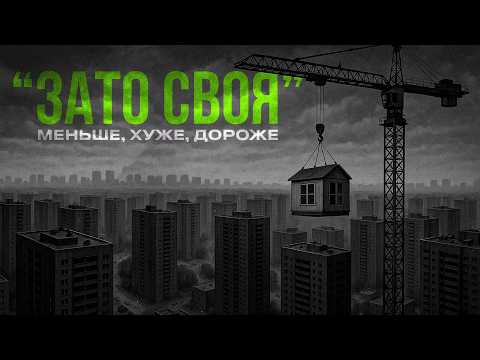 Видео: Будущее РЫНКА НЕДВИЖИМОСТИ // К чему всё идёт?