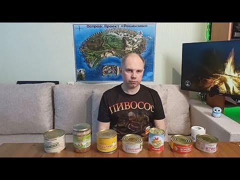 Видео: Вскрытие покажет! Мясные консервы из "Маяка". Дёшево и?..