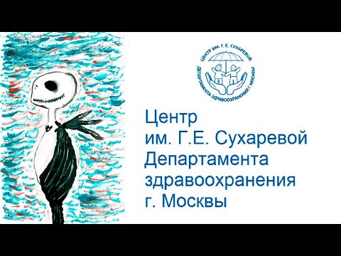 Видео: Судебно-психиатрическая экспертиза несовершеннолетних: частые вопросы.