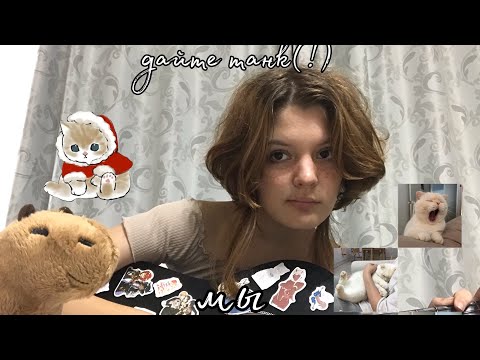 Видео: ~дайте танк (!) (cover) мы~