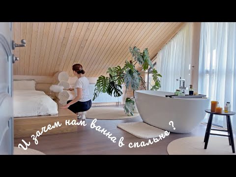 Видео: 🐝🐝🐝 ГЕНЕРАЛЬНАЯ УБОРКА и ОРГАНИЗАЦИЯ ХРАНЕНИЯ В ВАННОЙ КОМНАТЕ• мотивация на уборку