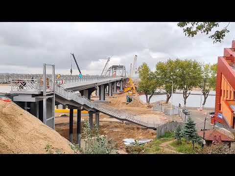 Видео: Строительство моста в Мозыре на сегодняшний день 28.09.2025г