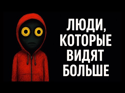Видео: Когда голова не умолкает: психология людей, которые думают слишком много