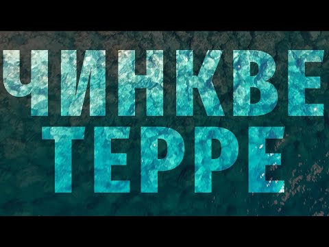 Видео: Мото - Итальянская Ривьера: Чинкве Терре и Портовенере
