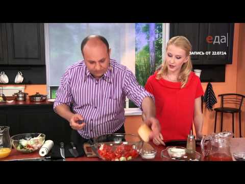 Видео: Суп гаспачо с апельсиновым льдом