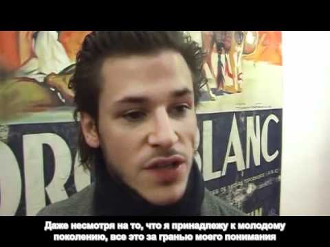 Видео: Гаспар Ульель о кино и Интернет-технологиях (субтитры)