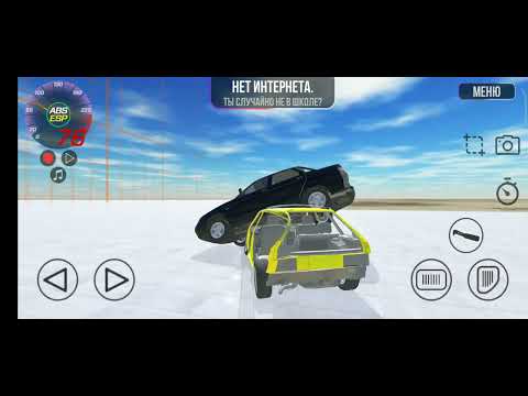 Видео: битва машин ВАЗ crash test simulator 2 часть 1