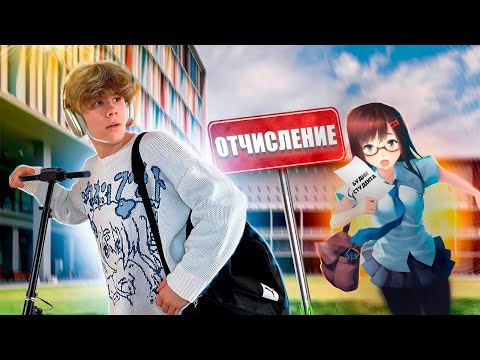 Видео: будни глазами студента *влОг* 👀