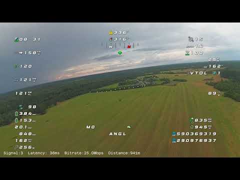 Видео: Inav vtol второй полет