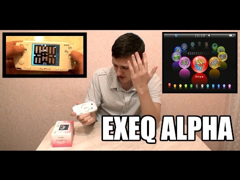 Видео: Чудеса новодела №9: Exeq Alpha (портативная игровая консоль)