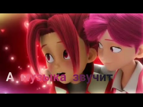 Видео: Лига вотчкар.Рой и Ари.А музыка звучит.