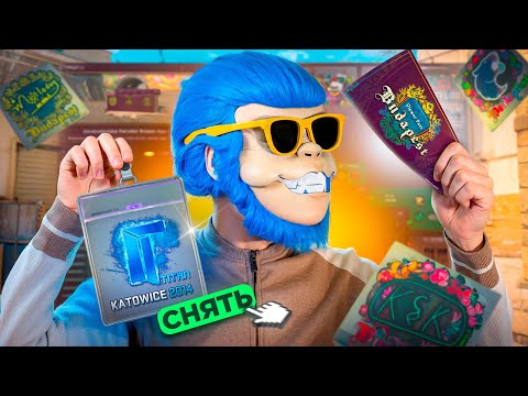 Видео: ДОБАВЛЕНИЕ БУДАПЕШТА И КАК ЭТО ПОВЛИЯЛО НА РЫНОК? СТОИТ ЛИ ЗАКУПАТЬ АТРИБУТИКУ ПРОШЛЫХ ТУРНИРОВ?