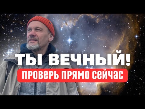 Видео: Иллюзия Возраста и Времени: Исследование Настоящего Момента