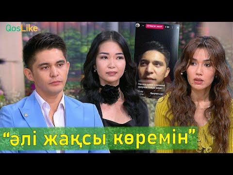Видео: Экс жұбайын сағынған Нұрдәулет!