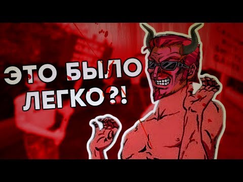 Видео: КАКОВО ИГРАТЬ В POSTAL 2 НА ВЫСОКОМ УРОВНЕ СЛОЖНОСТИ?