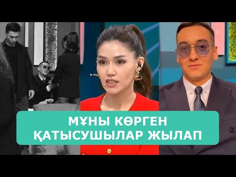 Видео: ҚОСЛАЙК ТІКЕЛЕЙ ЭФИР 9.10.2025. 7-БӨЛІМ
