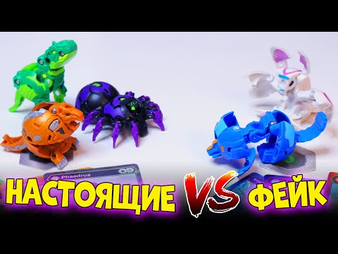 Видео: Обзор BAKUGAN GOLD Трокс VS Подделка Бакуган