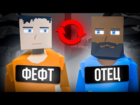 Видео: Стал ОТЦОМ на РП сервере GoreBox (Горебокс)